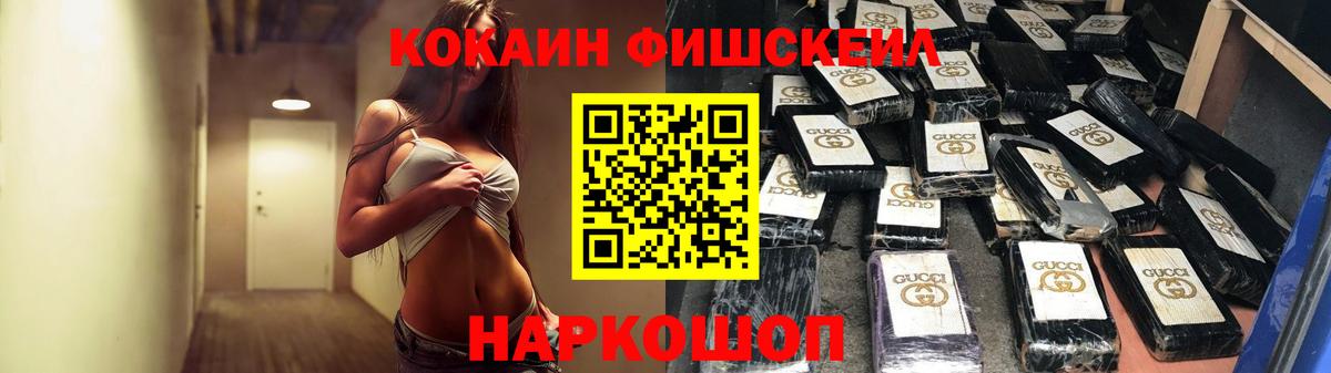 КОКАИН Columbia Северобайкальск