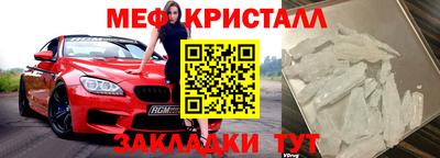 мефедрон VHQ Волжский