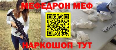 альфа пвп Волгодонск