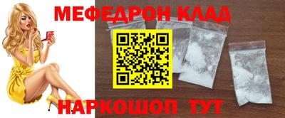 альфа пвп Волгодонск