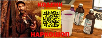 PSILOCYBIN Волжск