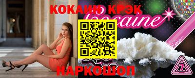 альфа пвп Волгодонск