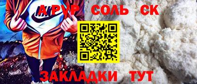 PSILOCYBIN Волжск