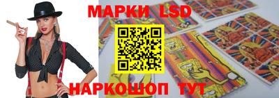 PSILOCYBIN Волжск