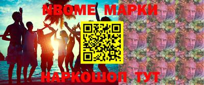 PSILOCYBIN Волжск
