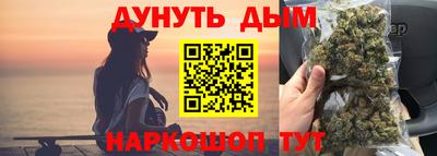 мефедрон VHQ Волжский