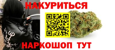 мефедрон VHQ Волжский