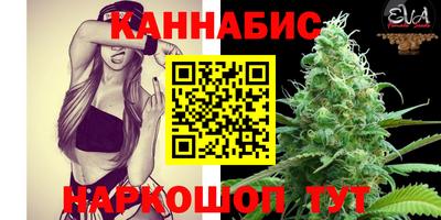 мефедрон VHQ Волжский