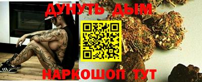 альфа пвп Волгодонск
