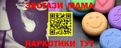 мефедрон VHQ Волжский