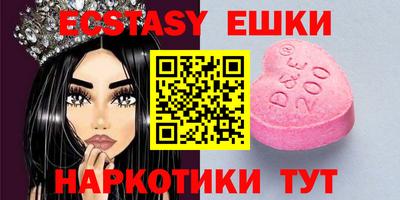 PSILOCYBIN Волжск