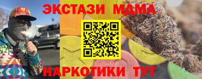 альфа пвп Волгодонск
