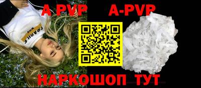 PSILOCYBIN Волжск