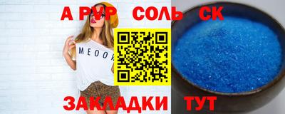 мефедрон VHQ Волжский