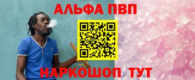 PSILOCYBIN Волжск