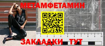 мефедрон VHQ Волжский