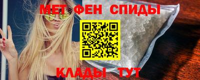 мефедрон VHQ Волжский