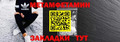 PSILOCYBIN Волжск