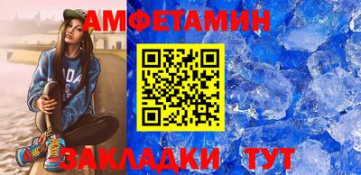 альфа пвп Волгодонск
