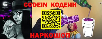 PSILOCYBIN Волжск