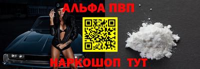 мефедрон VHQ Волжский