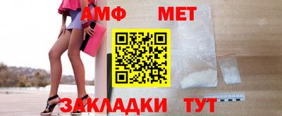 мефедрон VHQ Волжский