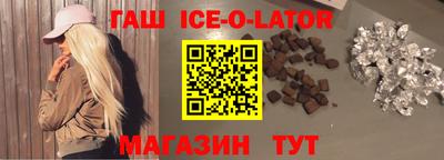 мефедрон VHQ Волжский