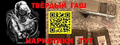 альфа пвп Волгодонск