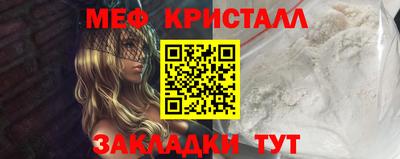 PSILOCYBIN Волжск