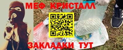 PSILOCYBIN Волжск