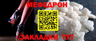альфа пвп Волгодонск
