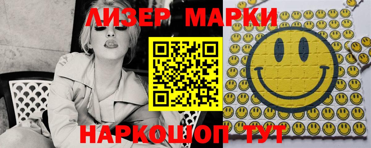 Лсд 25 экстази кислота  ЛСД экстази  Северобайкальск  LSD-25 экстази кислота  Вход с VPN 