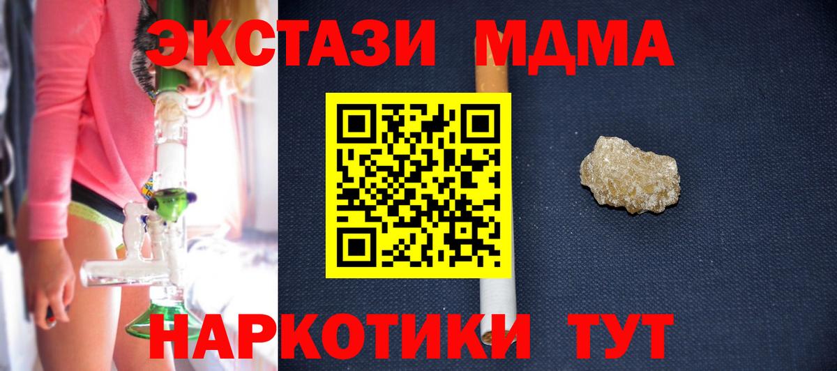 MDMA VHQ  MDMA  Северобайкальск  Вход с VPN 
