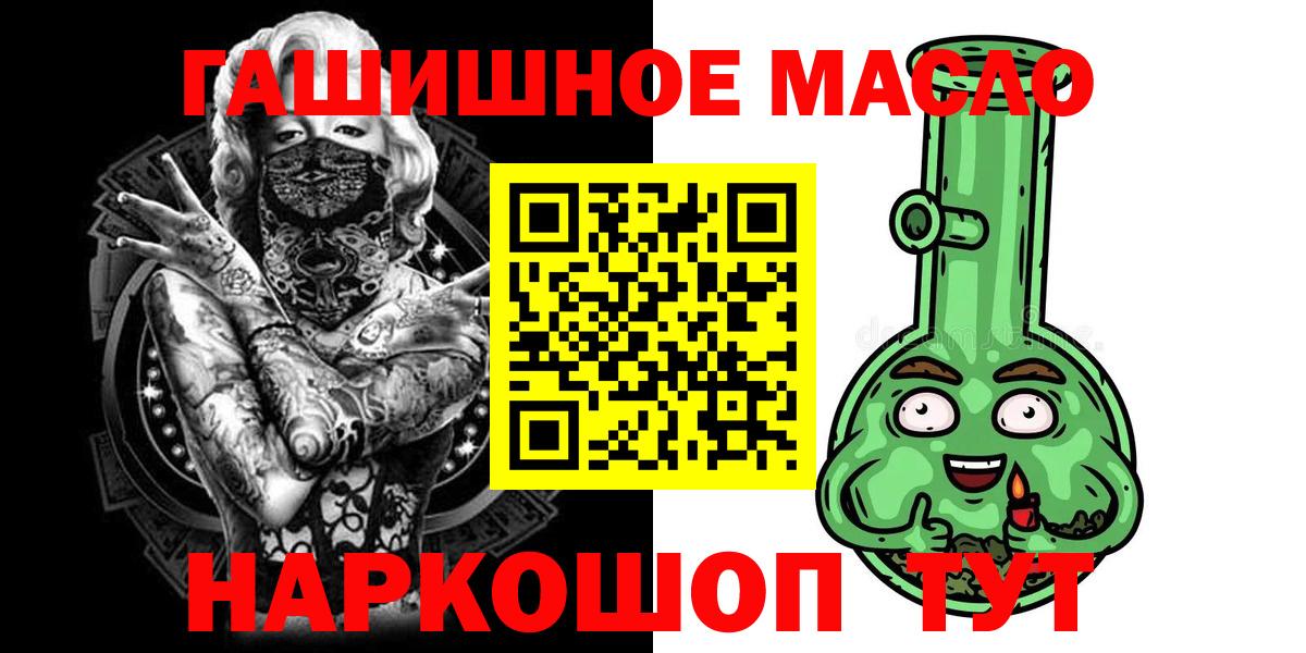Северобайкальск  ТГК Wax  купить  сайты  Вход с VPN 